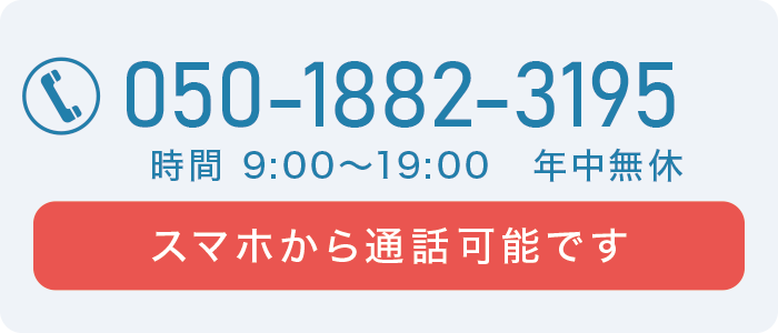 �X�}�z����ʘb�\�ł��B